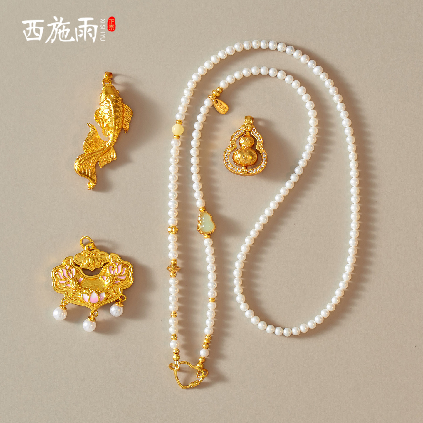 新中式淡水珍珠项链可挂金鱼吊坠图片