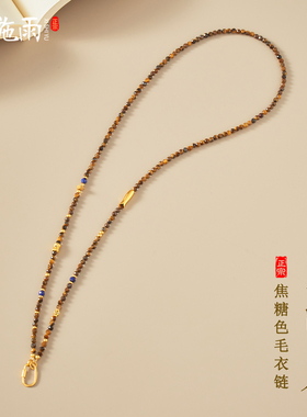 极细天然虎眼石项链毛衣链女