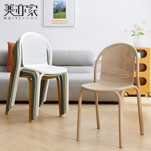 北欧简约塑料椅子家用餐椅