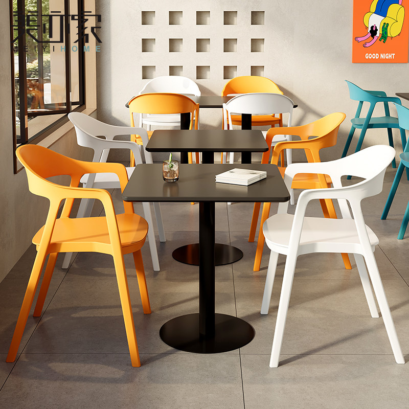 餐椅商用餐厅奶茶店加厚靠背塑料椅子简约休闲洽谈桌椅组合扶手椅,住宅家具,餐桌+餐椅,淘宝优惠券,粉丝福利购,淘宝优惠卷