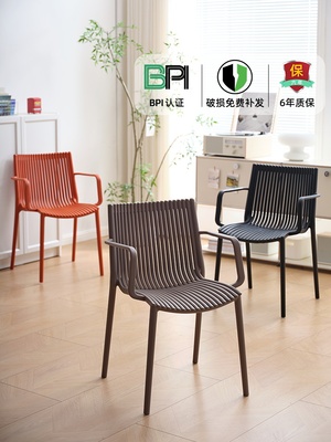 现代极简风格家庭餐椅餐厅洽谈餐桌靠背椅轻奢高端网红休闲椅