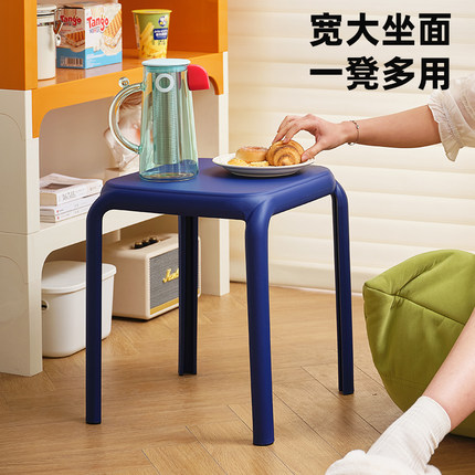 塑料凳子家用结实耐用可叠放餐桌凳边几两用孟菲斯风客人备用凳子