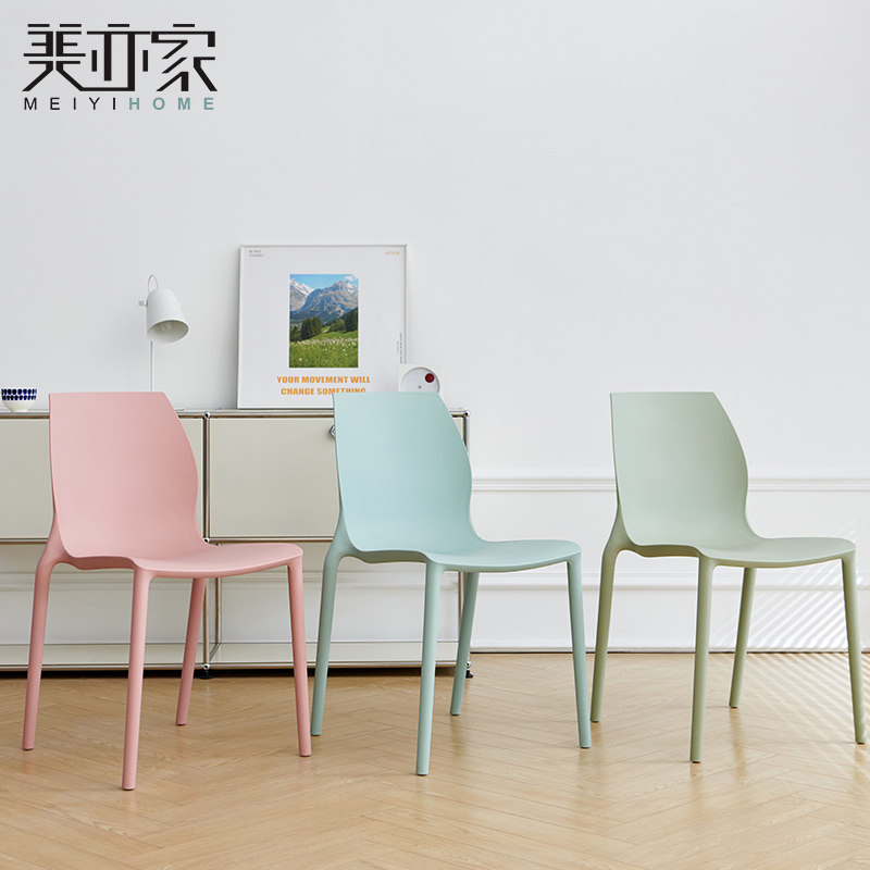现代简约塑料椅子家用加厚书桌椅北欧网红餐厅餐桌餐椅凳子靠背椅,住宅家具,餐椅,淘宝优惠券,粉丝福利购,淘宝优惠卷
