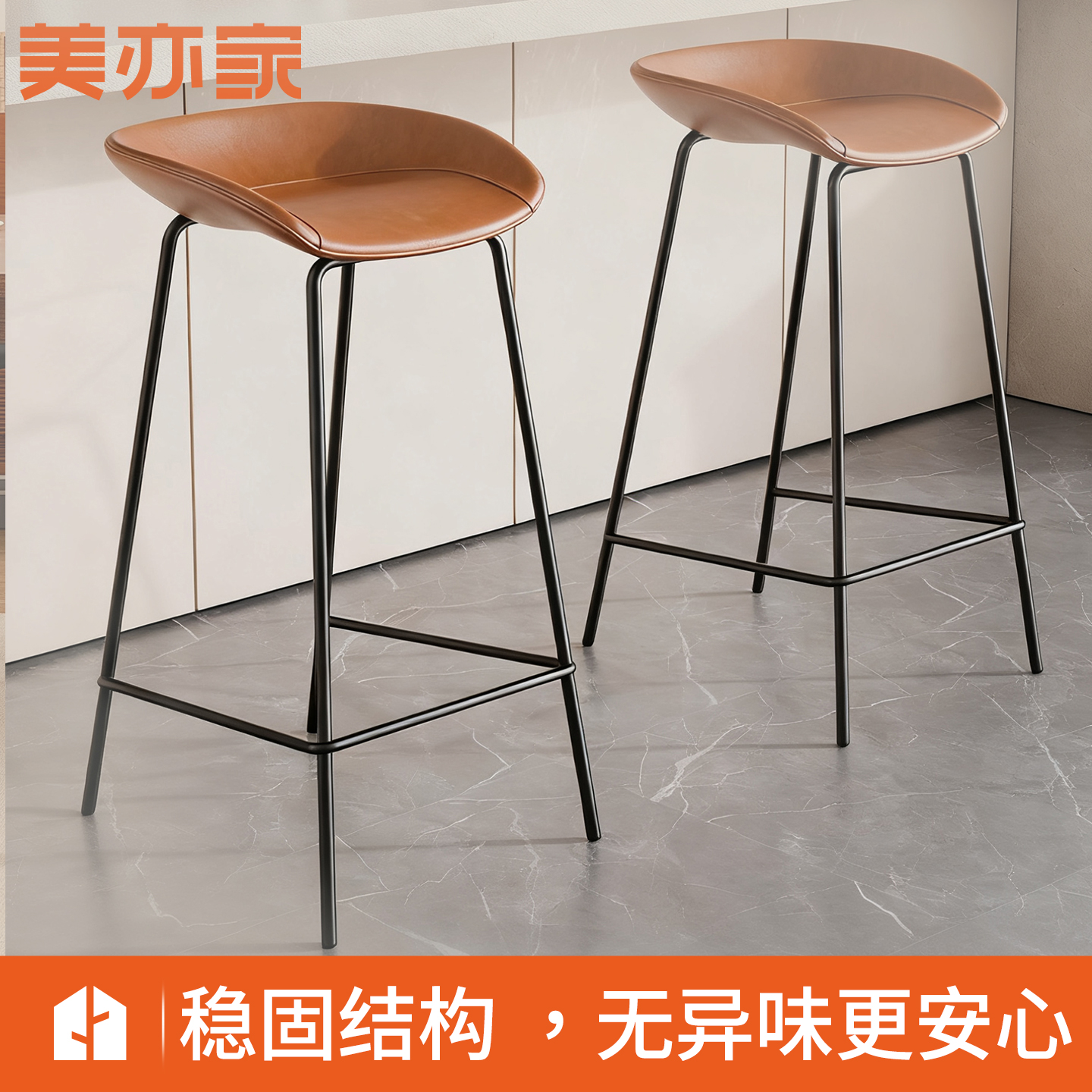 加高办公椅吧台椅现代简约家用高脚凳金属时尚创意咖啡厅收银台椅