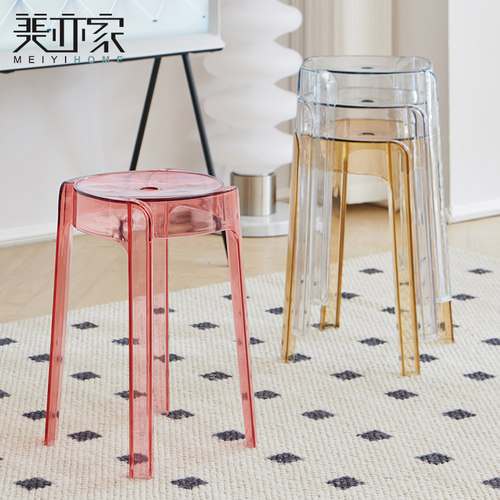 北欧简约透明塑料凳子