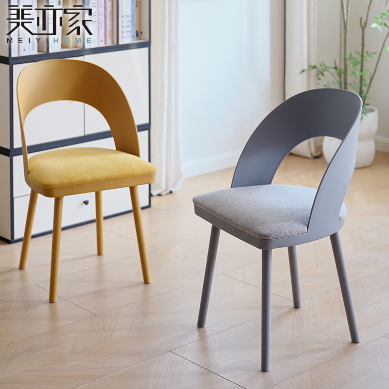美亦家现代简约塑料餐椅