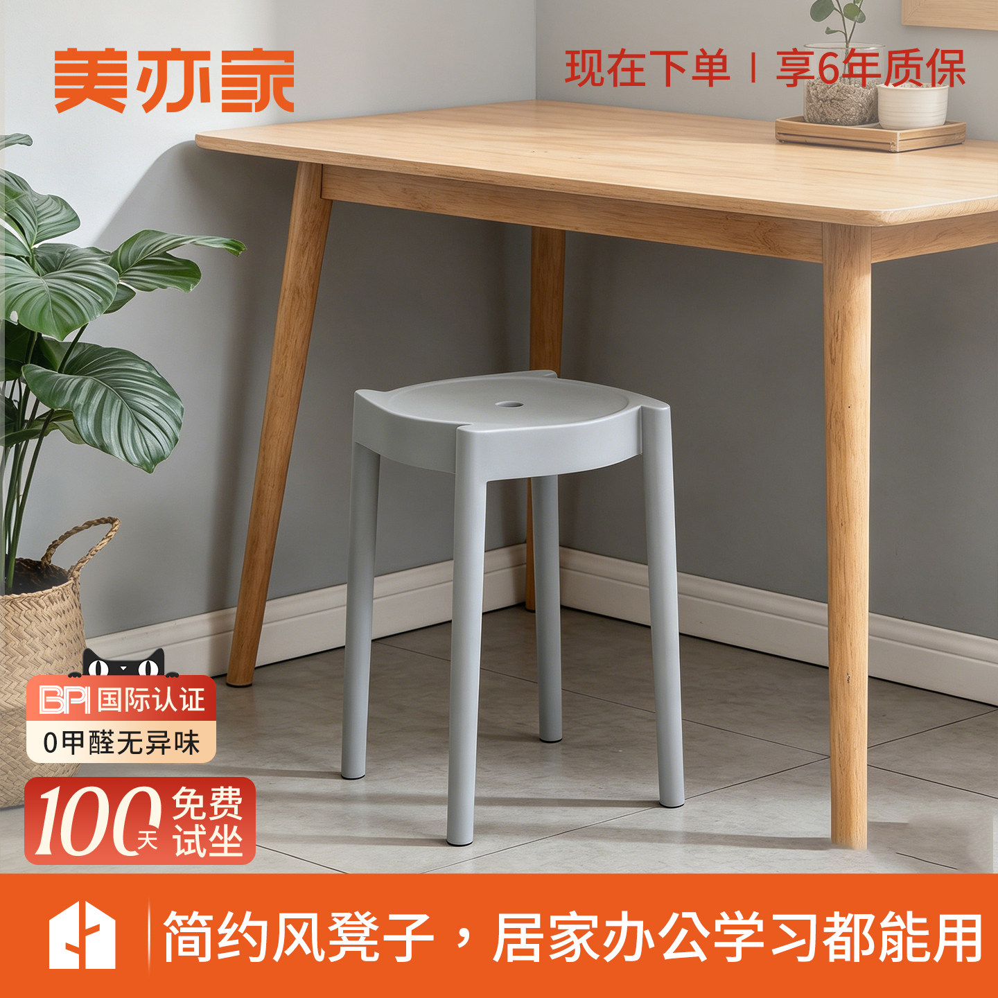 家用必备凳子餐桌凳书桌办公防滑凳子简约加厚圆凳可叠放休闲凳子