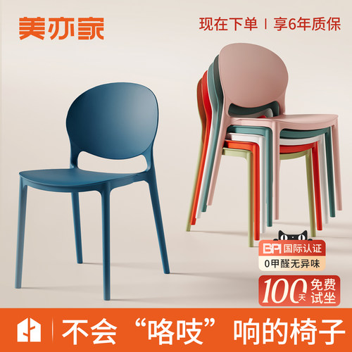 承重稳固，零甲醛无异味，易清洁，颜色正
