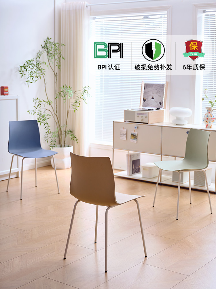 现代简约可及豪华斯堪的纳维亚椅商务办公家居户外塑料椅加厚靠背