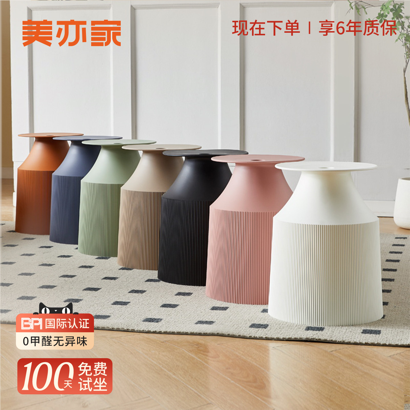 现代简约圆形加厚稳固易打理茶几图片