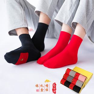 袜子男女本命年红袜属龙年福秋冬中筒大红色纯棉袜结婚情侣休闲袜