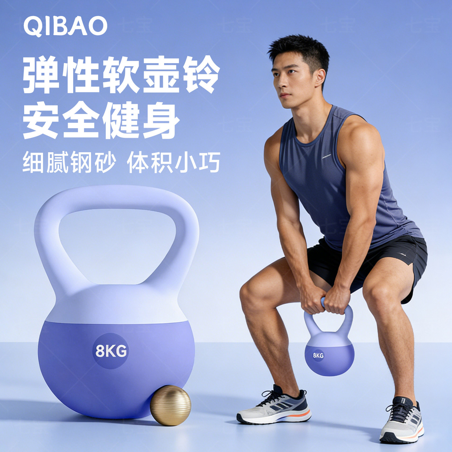 壶铃男士健身家用器材软体10kg健身球提壶哑铃甩壹铃瘦肚子铃壶