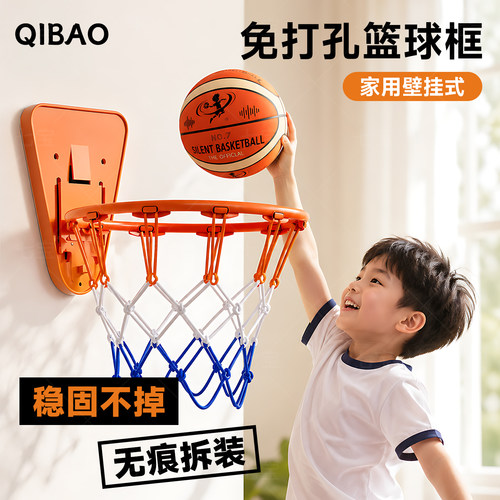 室内免打孔篮球投篮球框