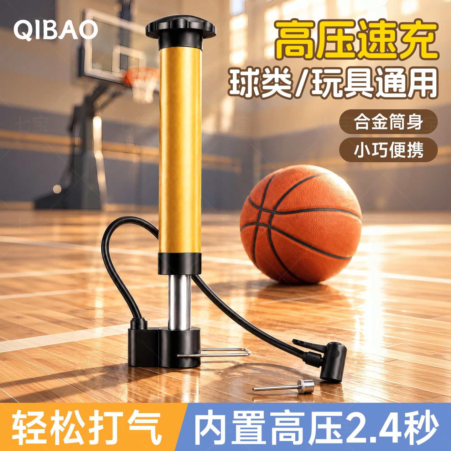 篮球打气筒加气针球针专用打气针通用充气针排球打气筒足球皮球