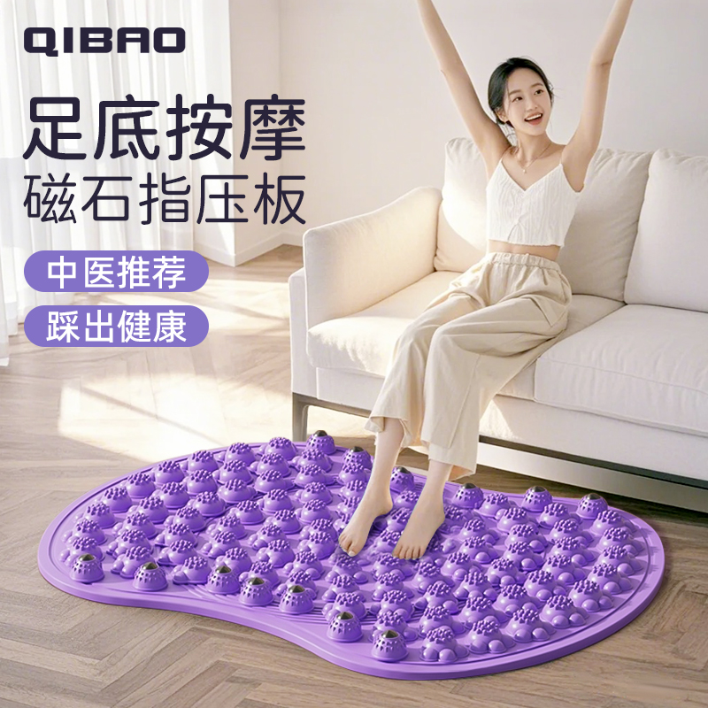 【中醫推薦】圓形指壓板足底按摩