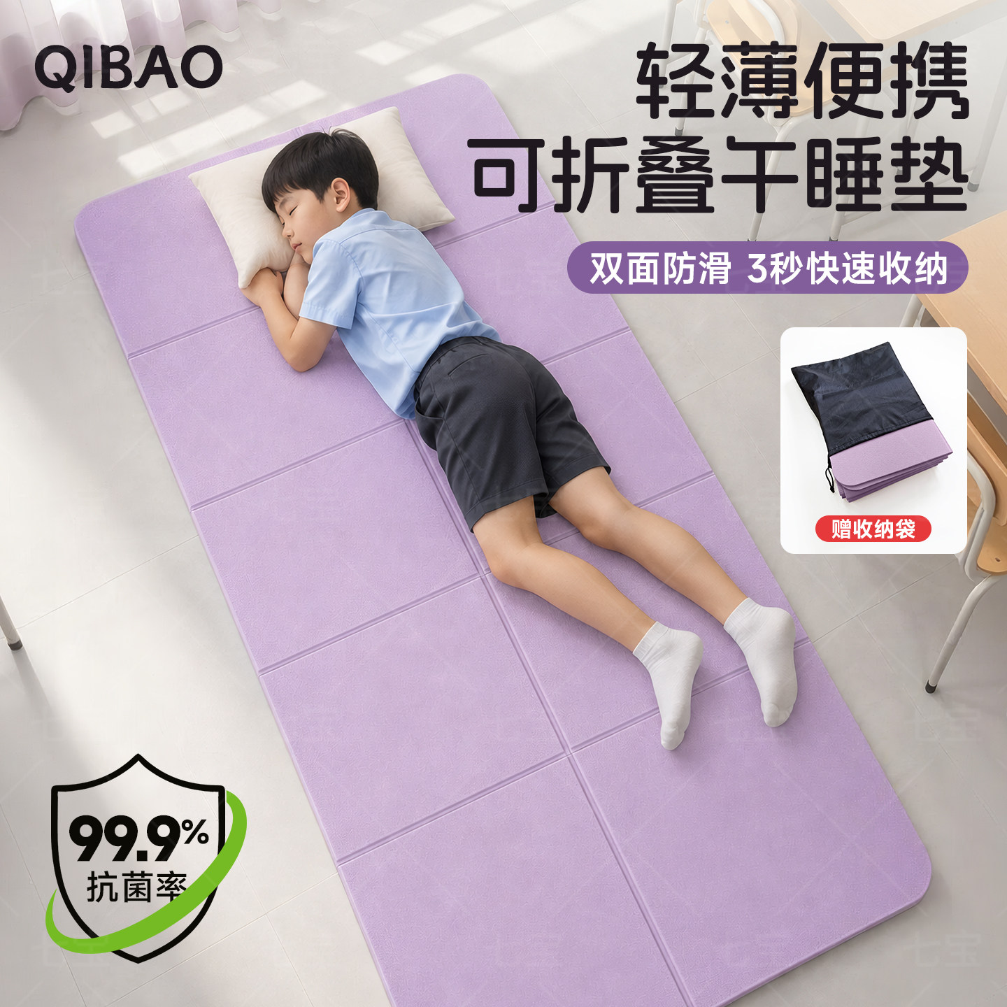 折叠加厚加宽学生午休垫图片