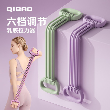8字拉力器女开背弹力带拉力绳家用健身瑜伽拉伸拉筋拉背练背神器