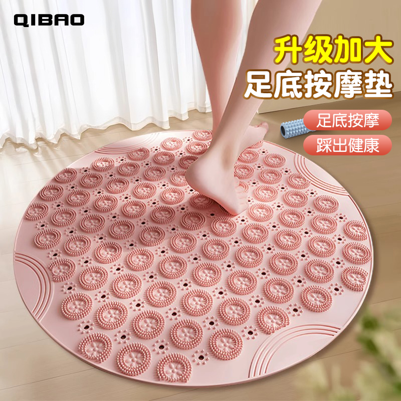 圓形軟硅膠腳踩款足底按摩墊七寶