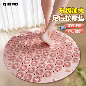圆形软硅胶脚踩款足底按摩垫七宝
