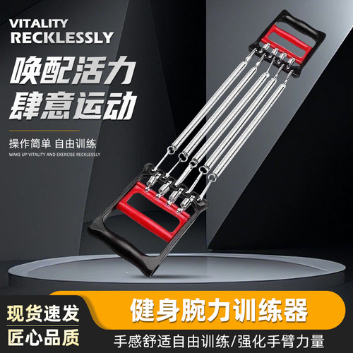 扩胸拉力器弹簧胸肌训练仰卧起坐