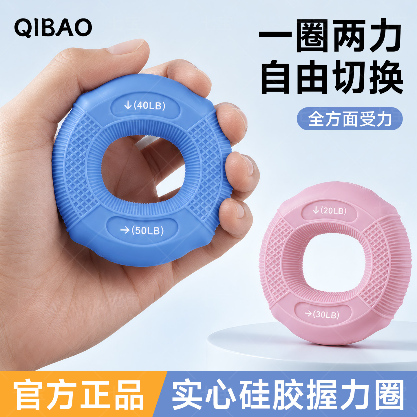 硅胶握力圈男女专业练手力手握指力训练握力器康复训练解闷小玩意