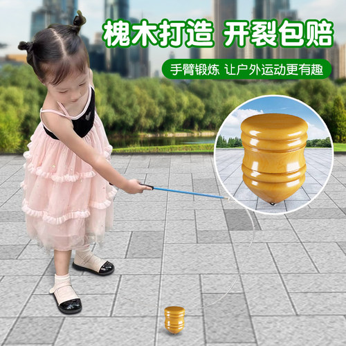 陀螺玩具儿童发光旋转陀螺鞭绳子