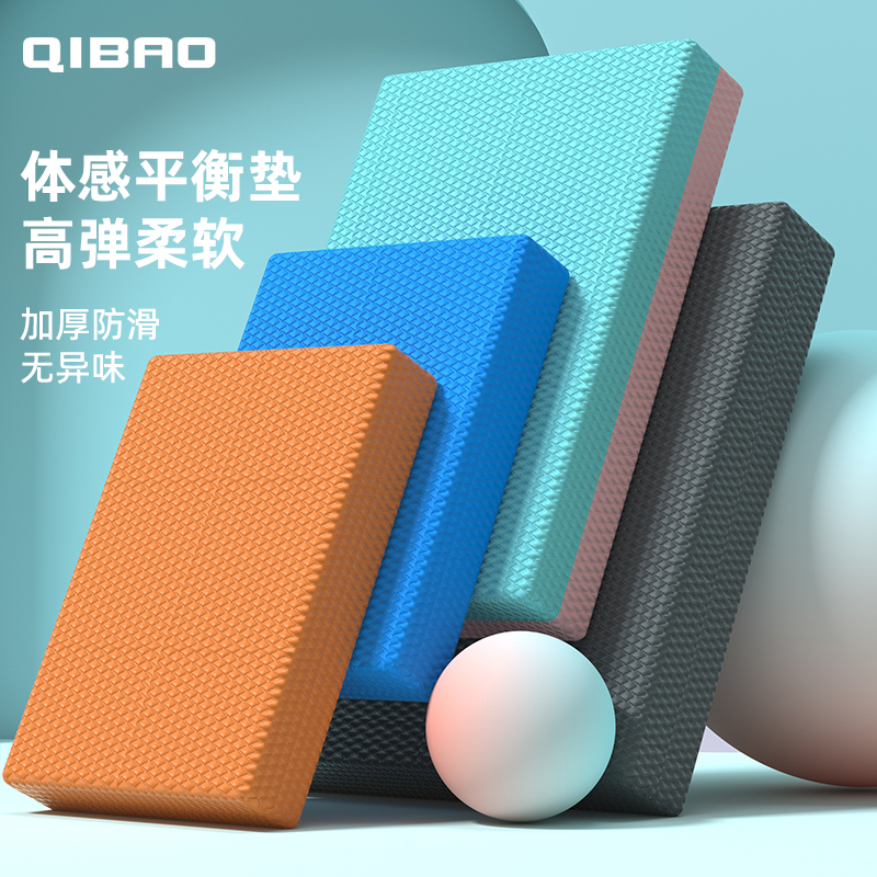 健腹轮专用垫子加厚防滑