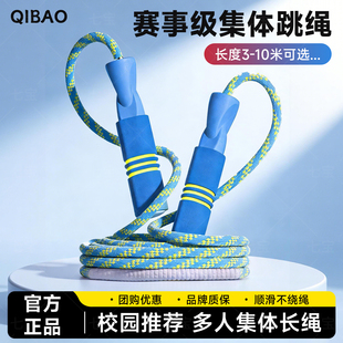 跳绳中考专用学生多人集体长跳绳学校体育考试团体比赛专用10米