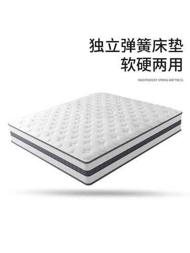 独立弹簧席梦思床垫椰棕1.5米软硬两用24cm厚1.8米乳胶床垫家用