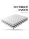 独立弹簧席梦思床垫椰棕1.5米软硬两用24cm厚1.8米乳胶床垫家用