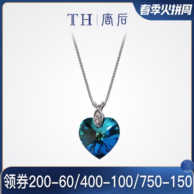 唐后采用施华洛世奇元素水晶项链  女款海洋之心短款锁骨链|msdalam kategori Aksesori/Barang Kemas Fesyen, kalung - dari Buy2taobao.com untuk memberikan perkhidmatan ejen Taobao profesional membeli