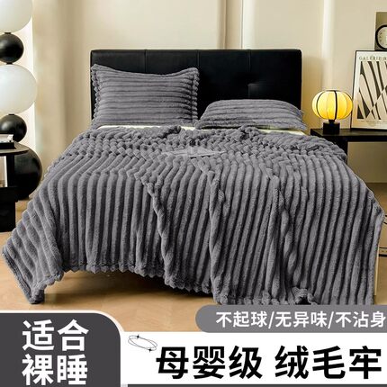 冬季加厚羊羔绒毛毯盖毯牛奶绒办公室午睡珊瑚绒披肩沙发毯小被子