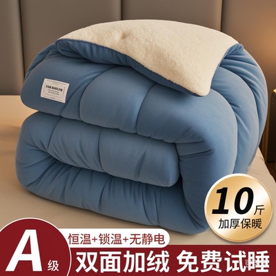 冬季牛奶绒加绒秋冬季毛毯
