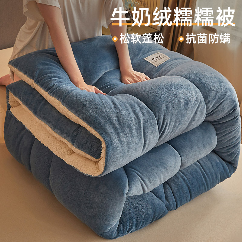 牛奶绒被子棉被双面绒