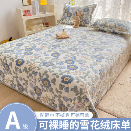 毛毯冬季加厚盖毯子沙发毯秋冬办公室午睡小毛毯珊瑚法兰绒床单垫