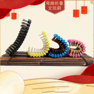 折叠文玩刷子野猪鬃刷橄榄核桃金刚清理包浆刷可弯曲金刚菩提刷子