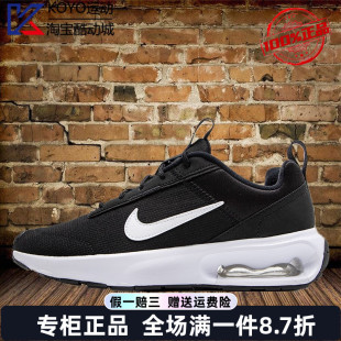 AIR MAX INTRLK 001 NIKE耐克女鞋 LITE气垫缓震运动跑步鞋 DX3705