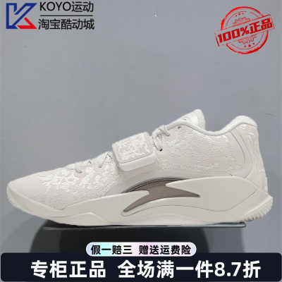 NIKE耐克男鞋JORDAN ZION 3 SE PF实战训练运动篮球鞋 FN1778-040