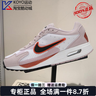 SOLO气垫缓震透气低帮运动休闲鞋 NIKE耐克女鞋 MAX 008 AIR FN0784