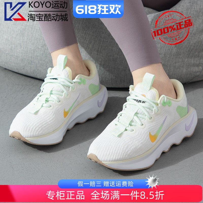 NIKE耐克女鞋2024夏季款MOTIVA缓震透气运动休闲跑步鞋HF5728-191