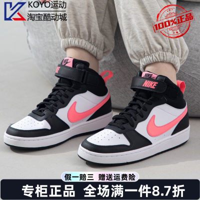 NIKE耐克大童鞋女鞋魔术贴经典时尚中帮休闲板鞋运动鞋CD7782-005