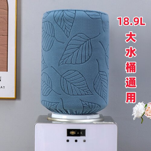 澳世奇弹力布艺大水桶套罩