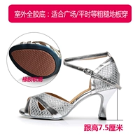 Туфли Flash Silver на каблуке 7,5 см (полностью резиновая подошва для прогулок на открытом воздухе)/cf 6