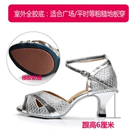 Туфли Flash Silver на каблуке 6 см (полностью резиновая подошва для прогулок на улице)/470