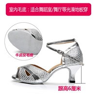 Туфли Flash Silver, каблук 6 см (внутренняя меховая подошва)/eba