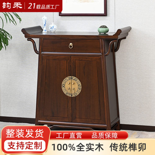 老榆木入户中式翘头隔断柜