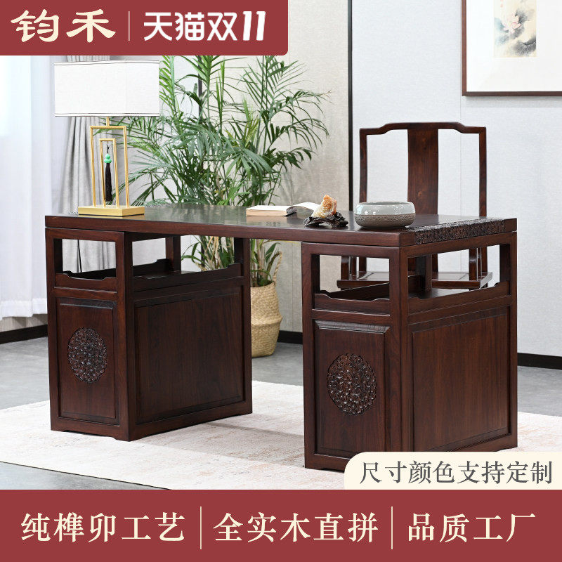 中式书桌全实木写字台家用办公老榆木画桌仿古简约书法桌原木画案