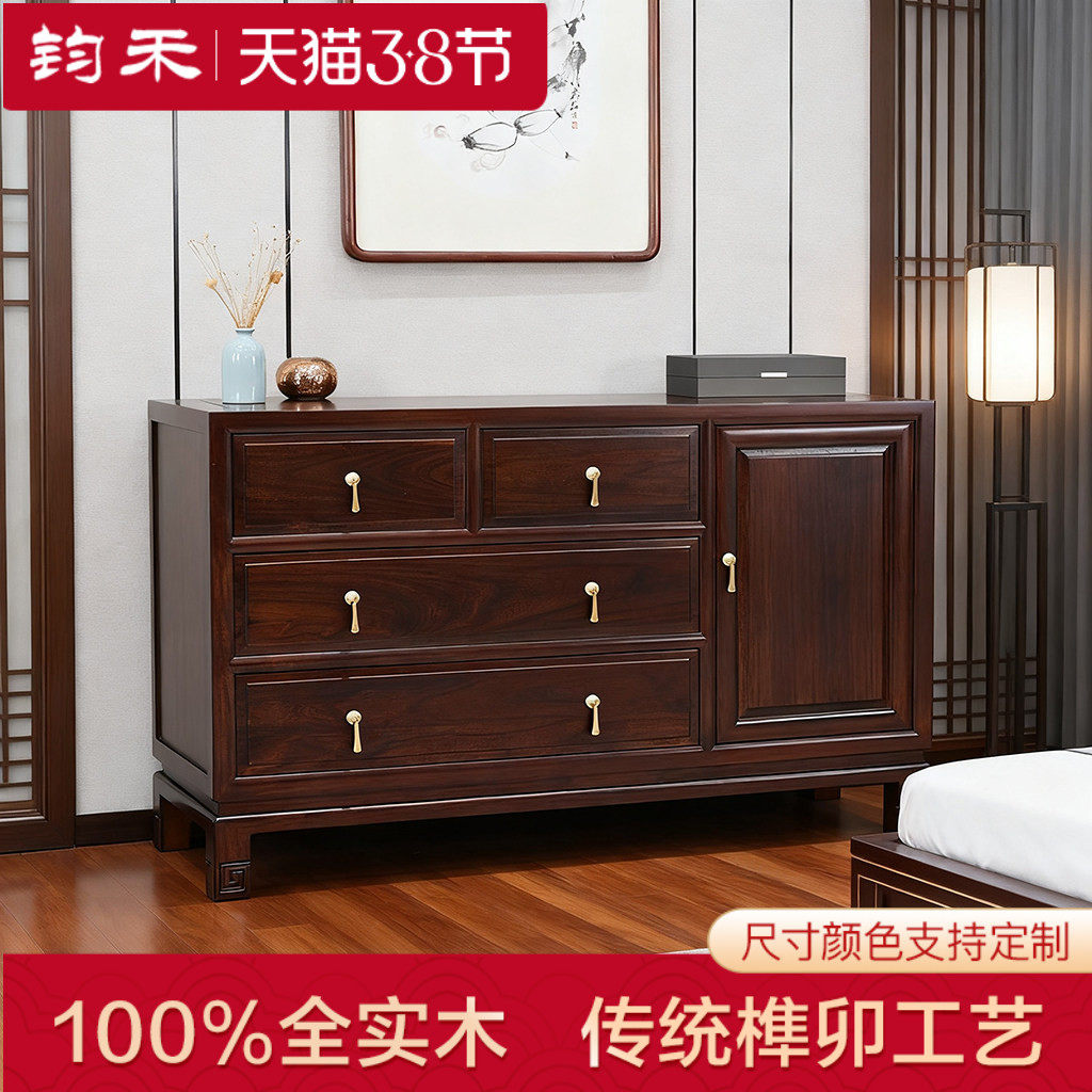 中式实木斗柜卧室收纳柜古典储物收纳柜原木复古抽屉柜老榆木矮柜