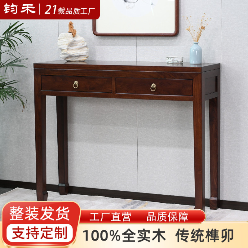 玄关实木中式简约条案古典钧禾