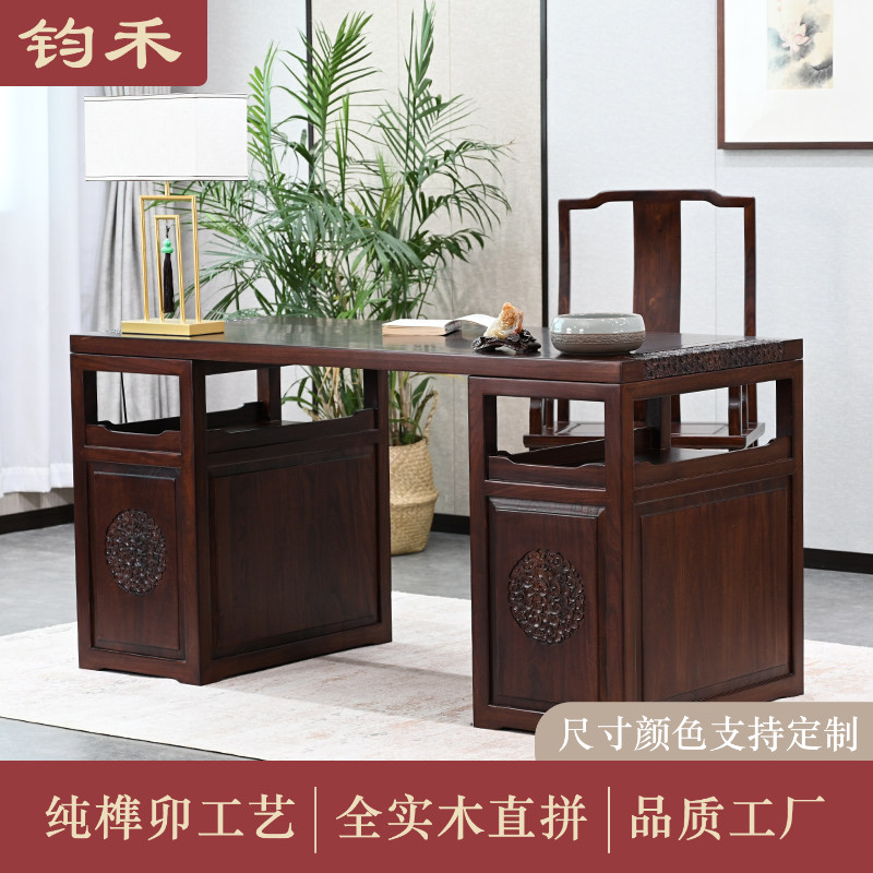 中式书桌全实木写字台家用办公老榆木画桌仿古简约书法桌原木画案